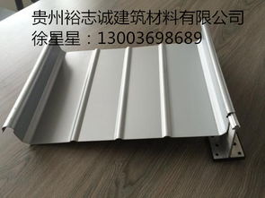 安顺铝镁锰板65 430价格 安顺铝镁锰板65 430型号规格
