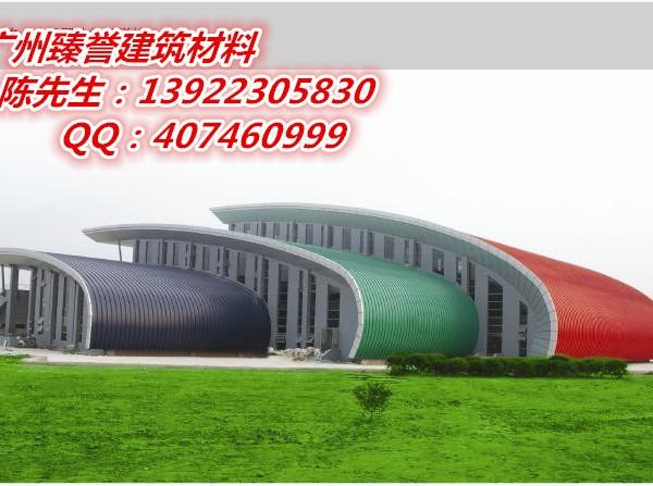 广州地区***价格优势铝镁锰金属屋面板生产安装设计厂家